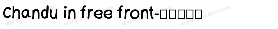 Chandu in free front字体转换